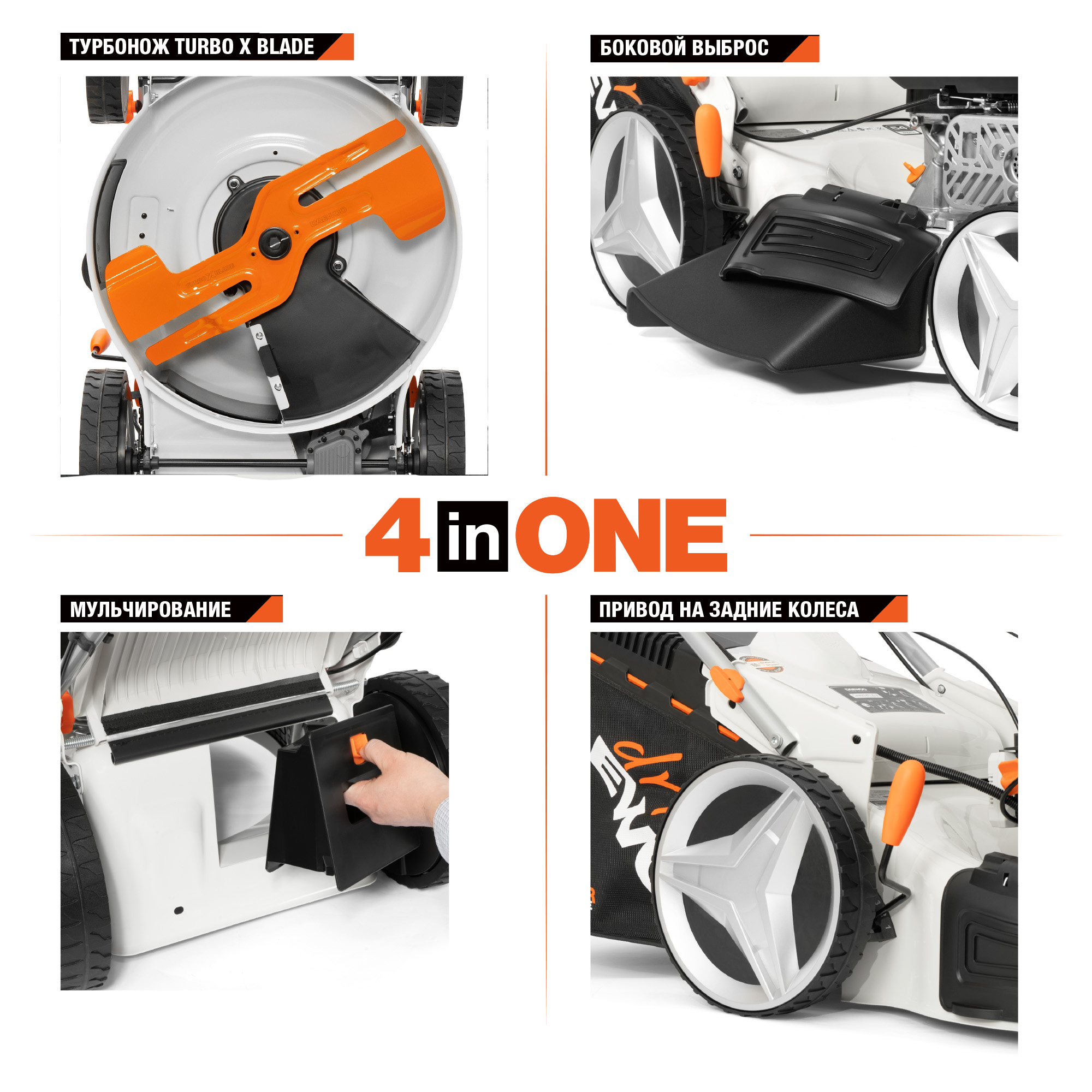 Газонокосилка бензиновая DAEWOO L 50SV