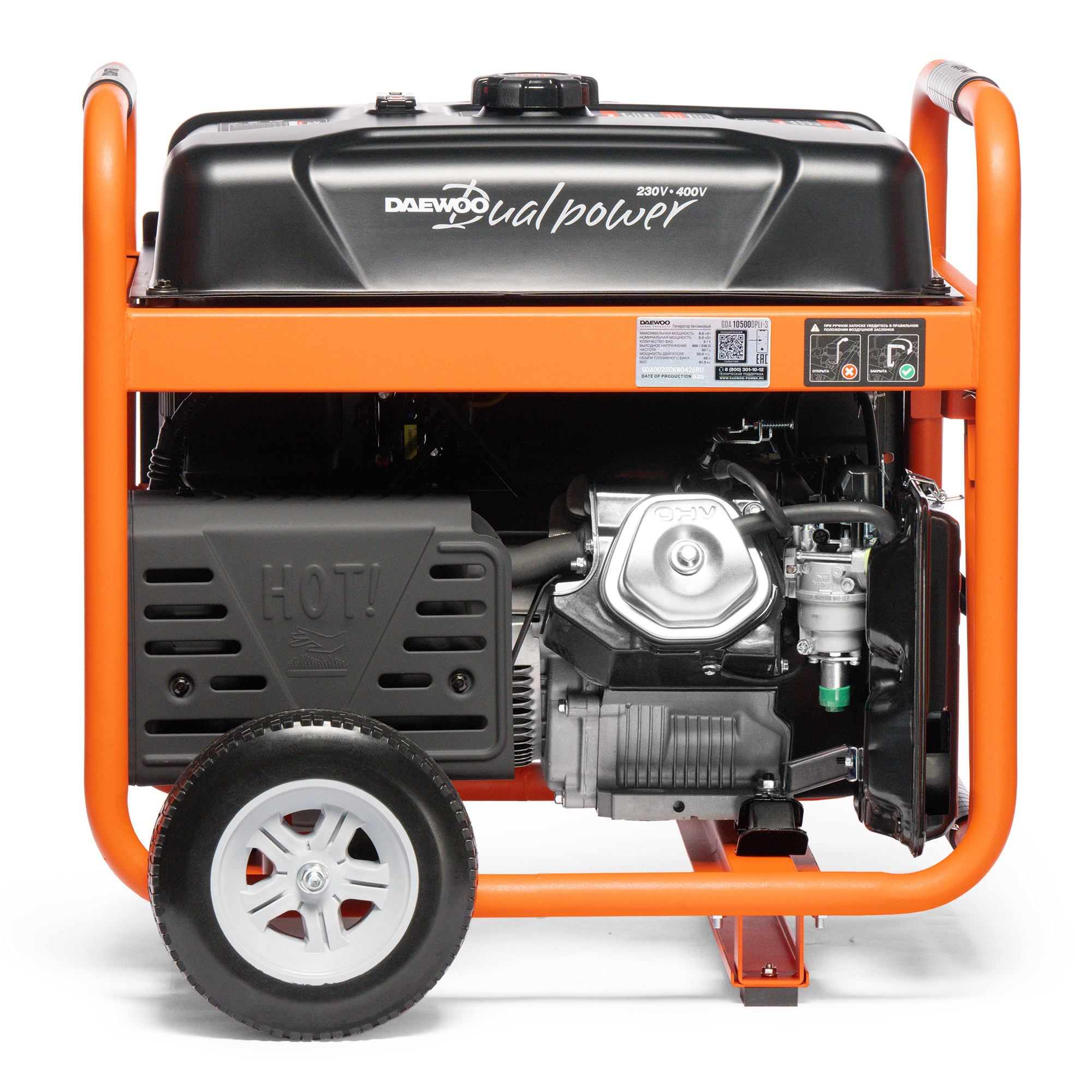 Бензиновый генератор DAEWOO GDA 10500DPLi-3
