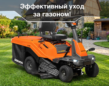 Бензиновый райдер DAEWOO DWR 610: эффективный уход за газоном!