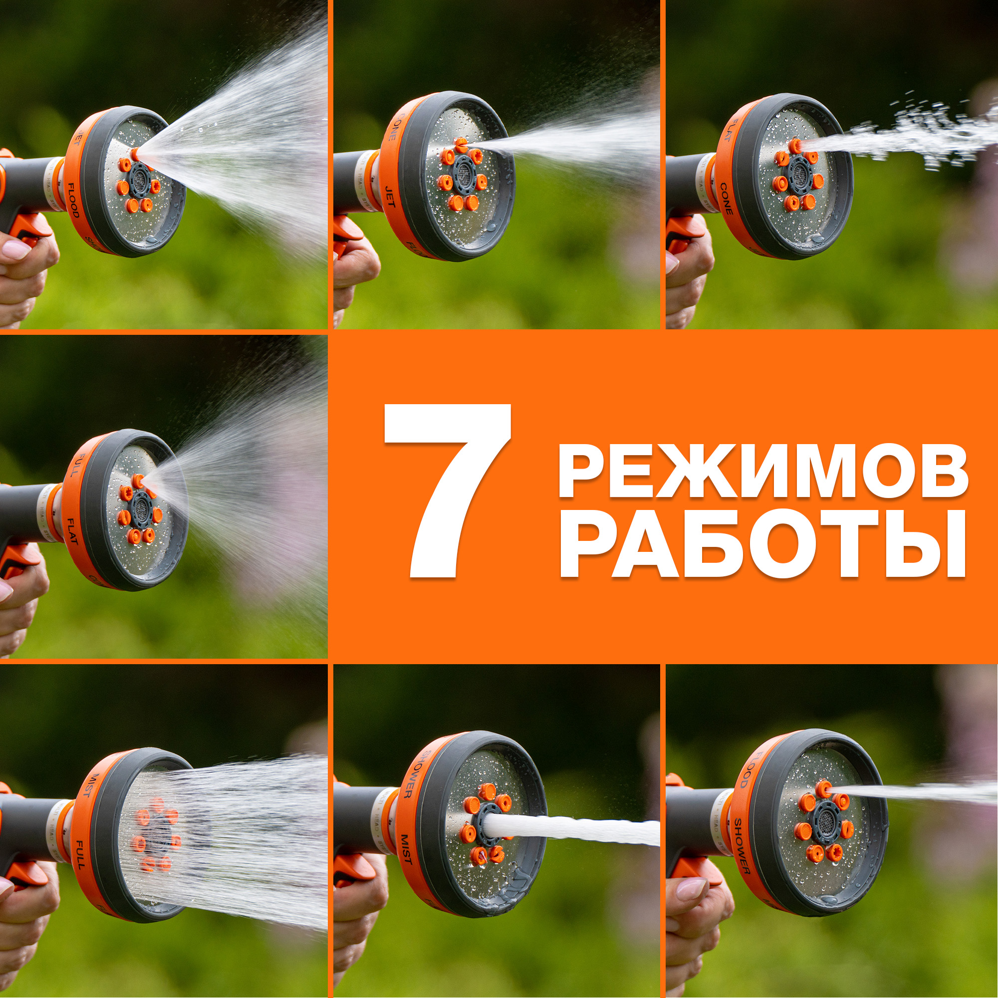 Пистолет-распылитель х7 DAEWOO DWG 4135