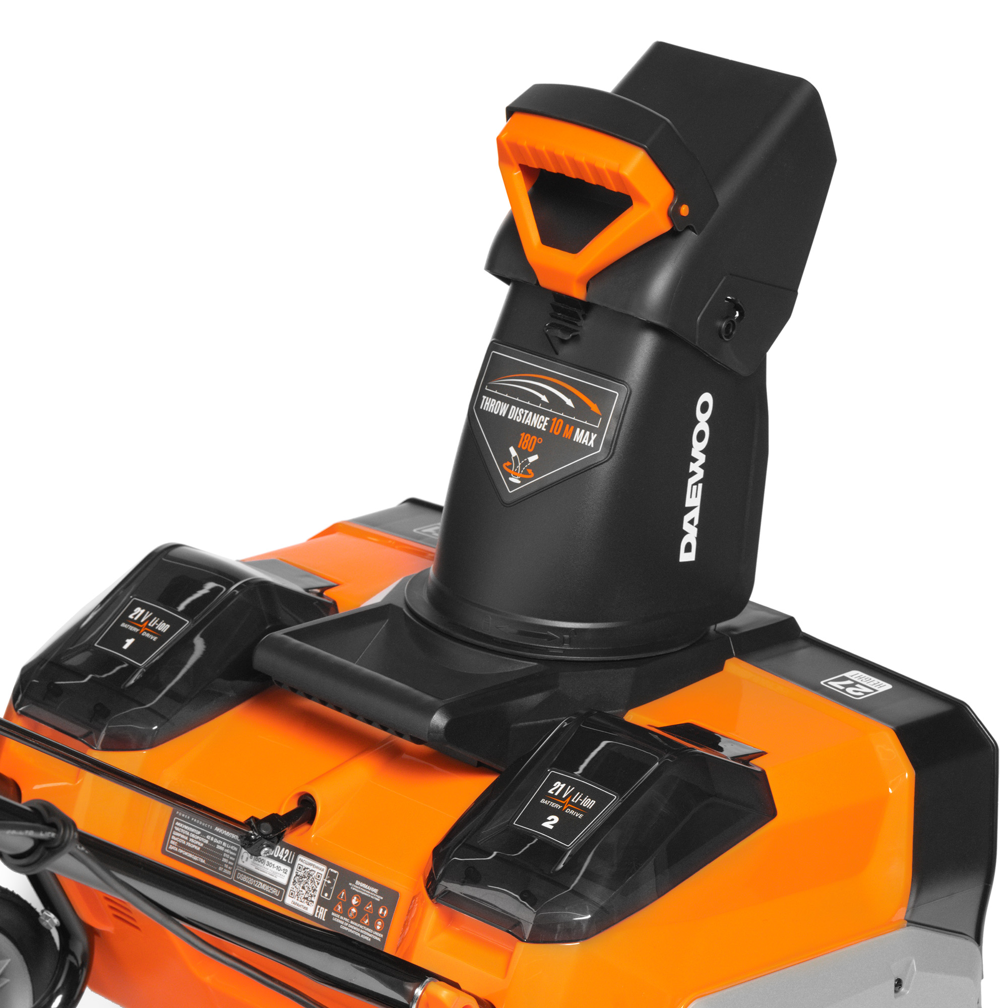 Снегоуборщик аккумуляторный DAEWOO DAST 5042Li SET