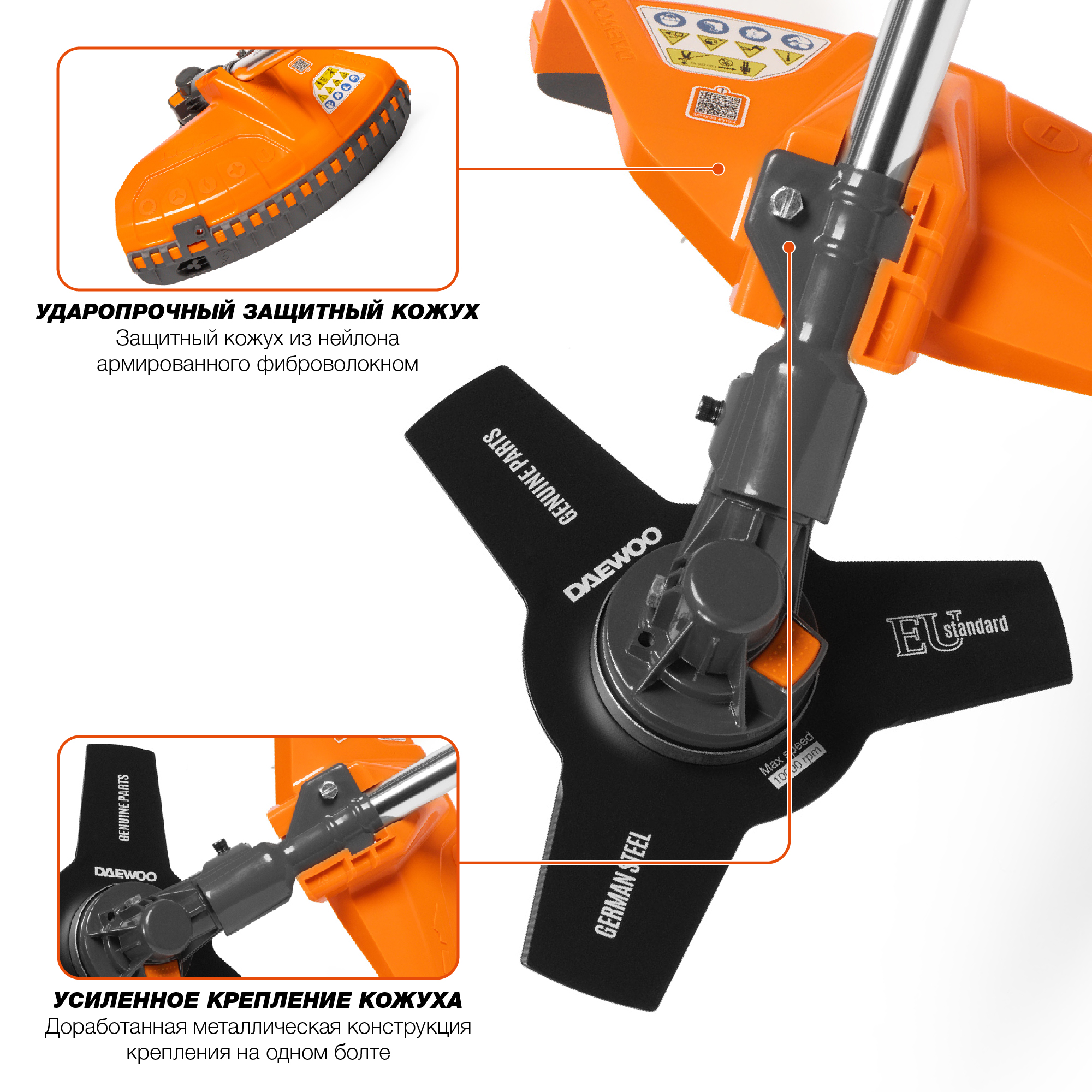 Коса электрическая DAEWOO DABC 1400E