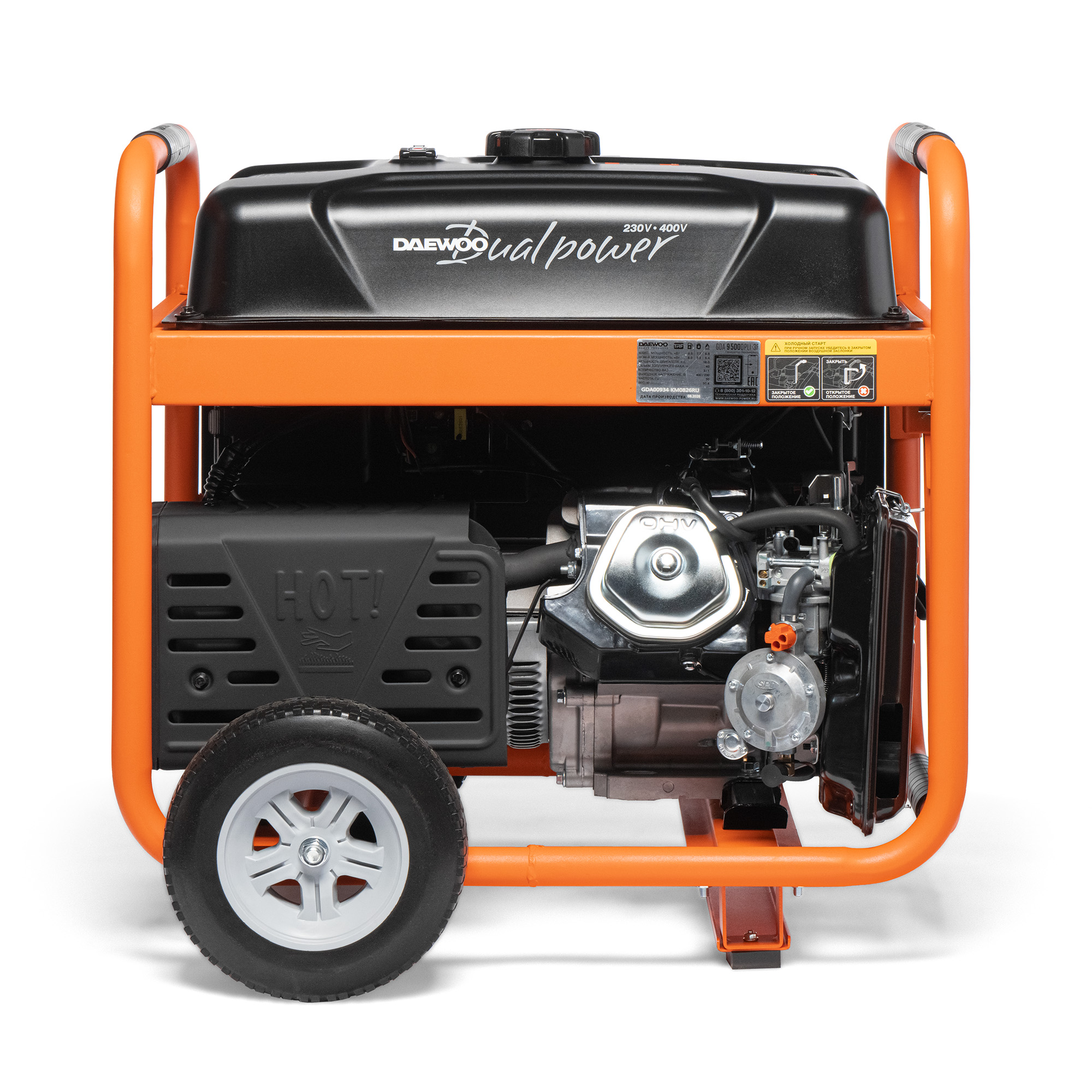 Бензиновый газовый генератор DAEWOO GDA 9500DPLi-3F