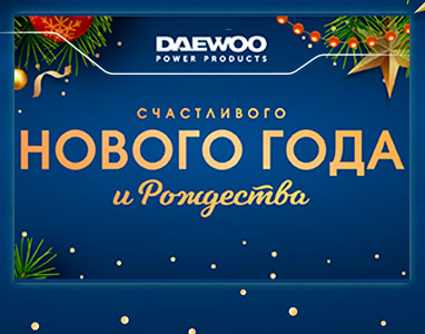 Счастливого Нового года и Рождества в 2026 !