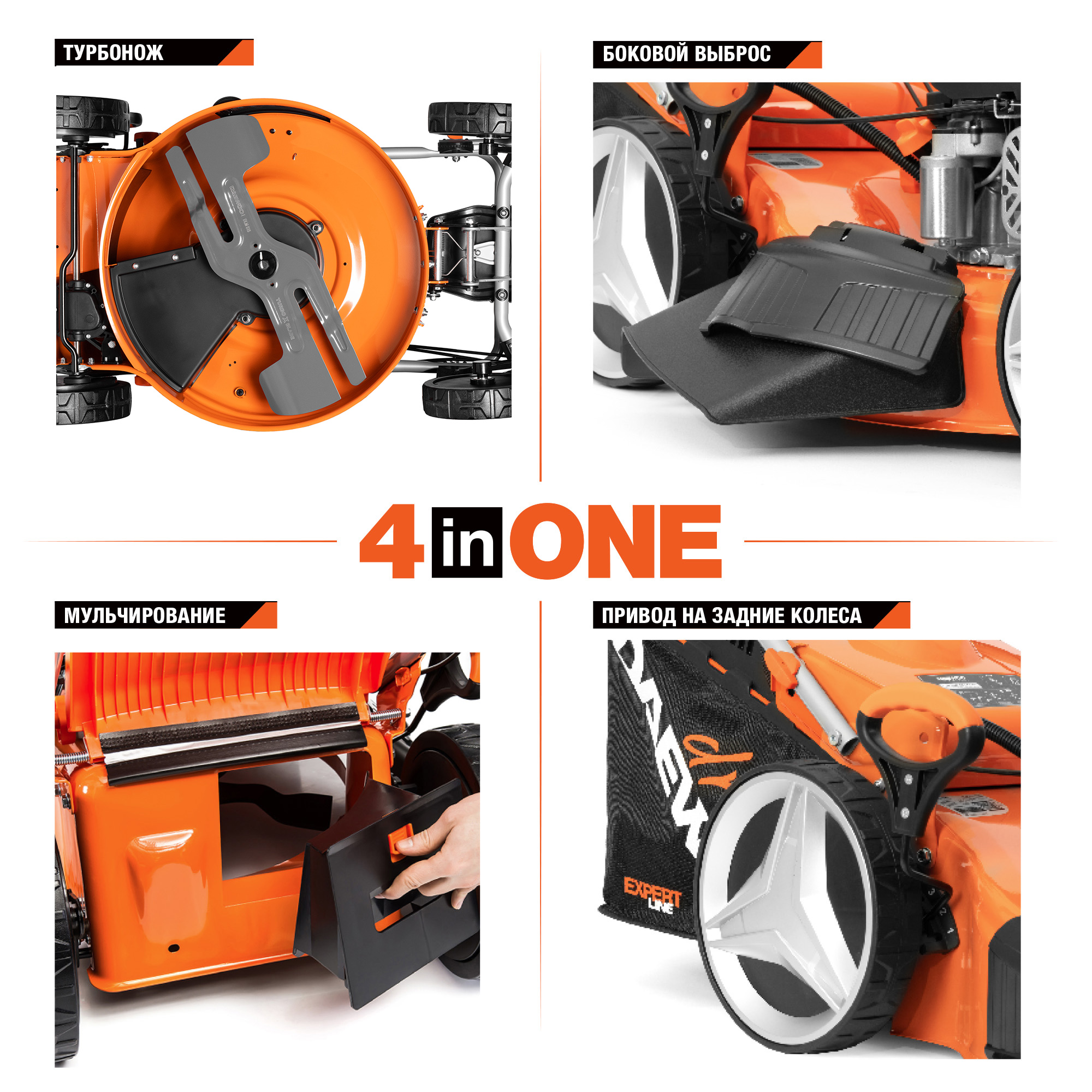 Газонокосилка бензиновая DAEWOO DLM 5500SRE