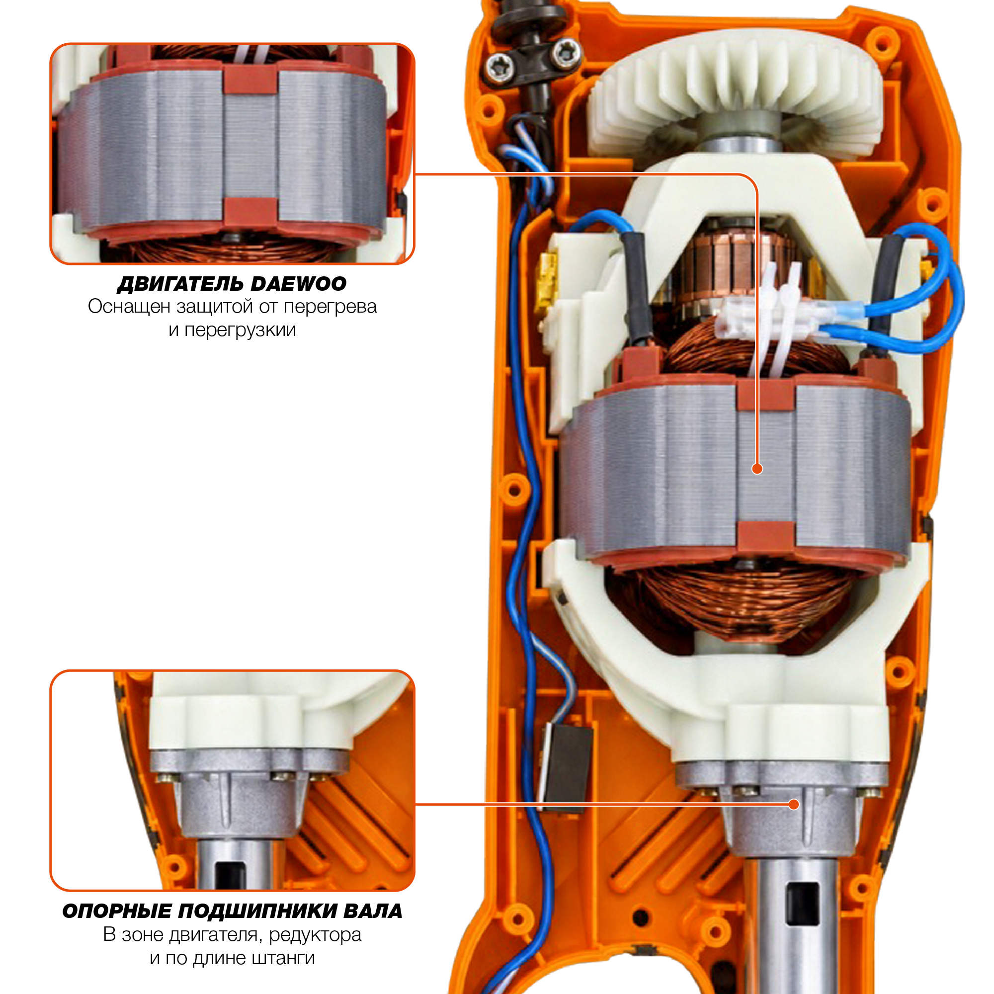 Коса электрическая DAEWOO DABC 1400E