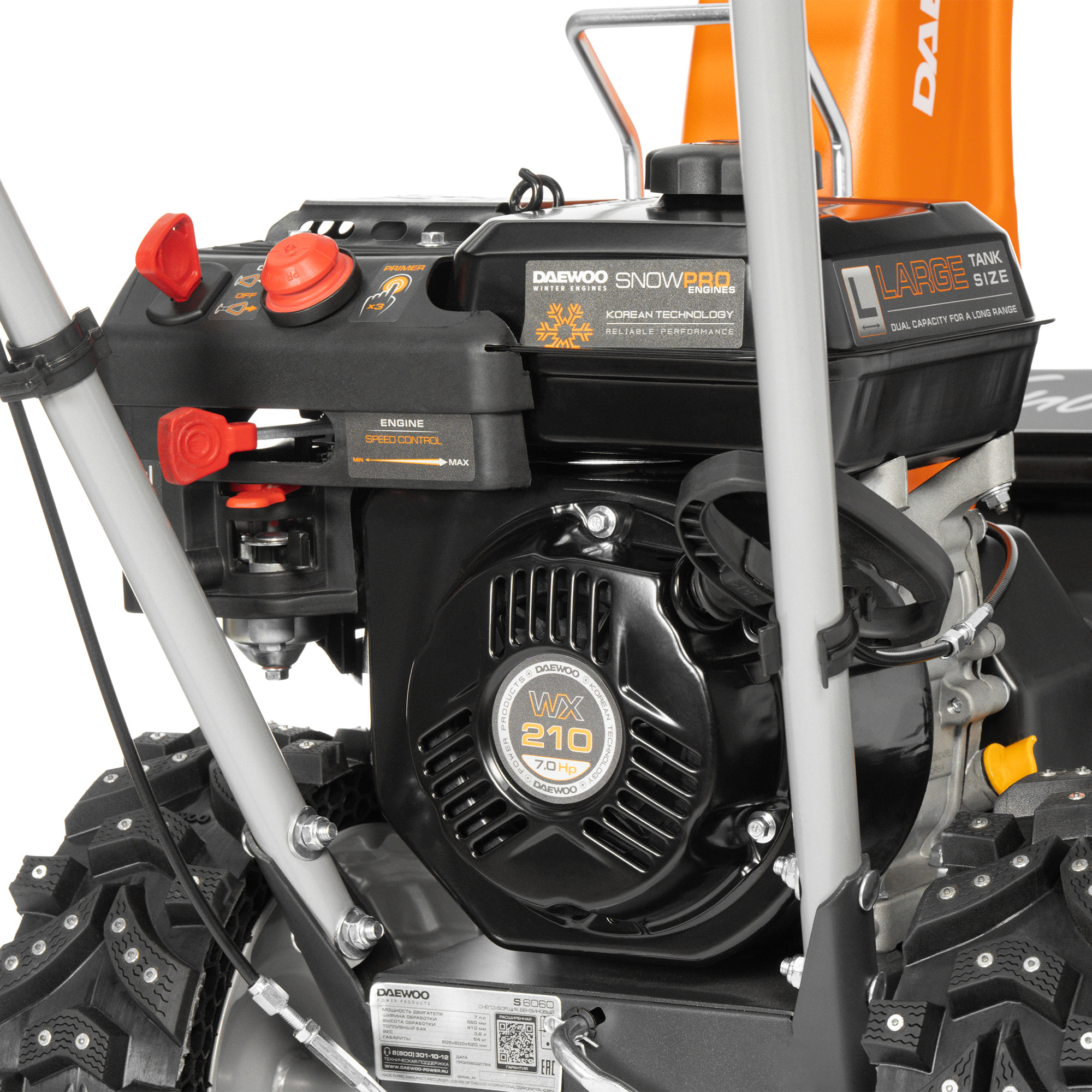 Снегоуборщик бензиновый DAEWOO S 6060 (шипы)