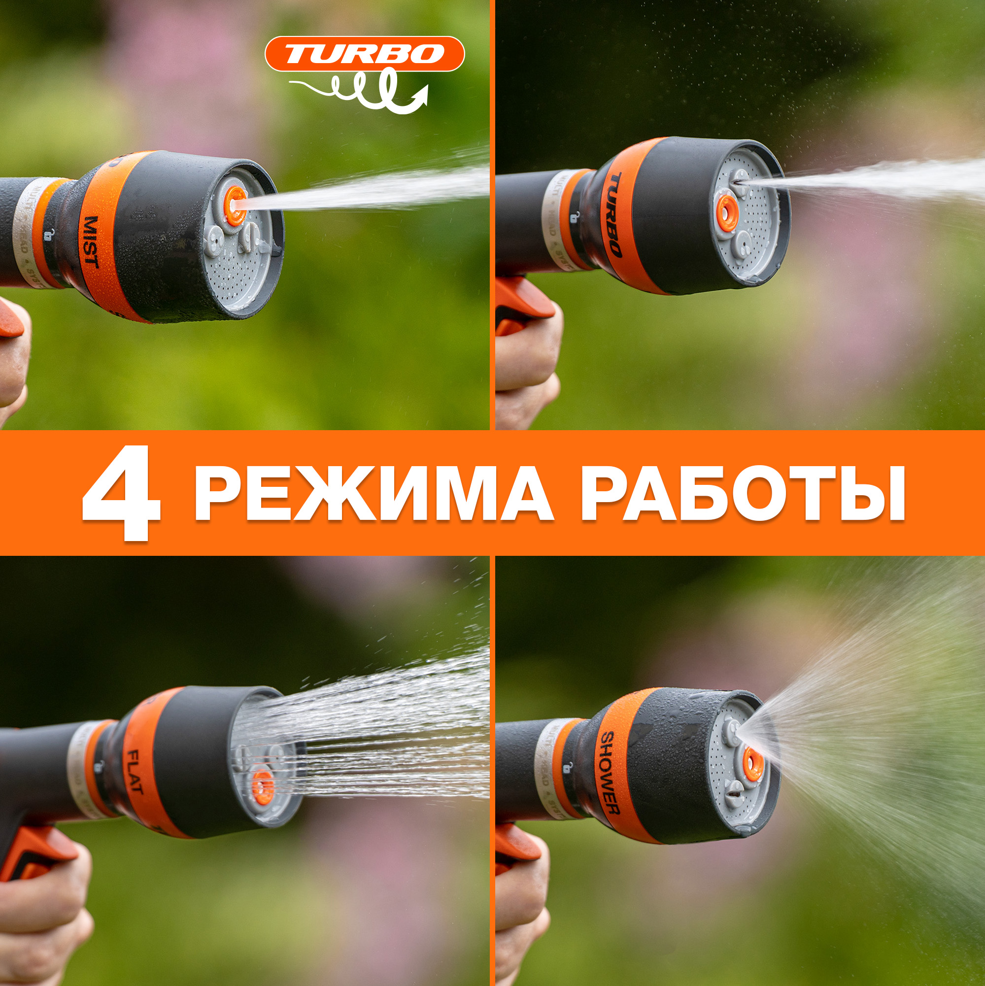 Пистолет-распылитель складной x4 DAEWOO DWG 1025