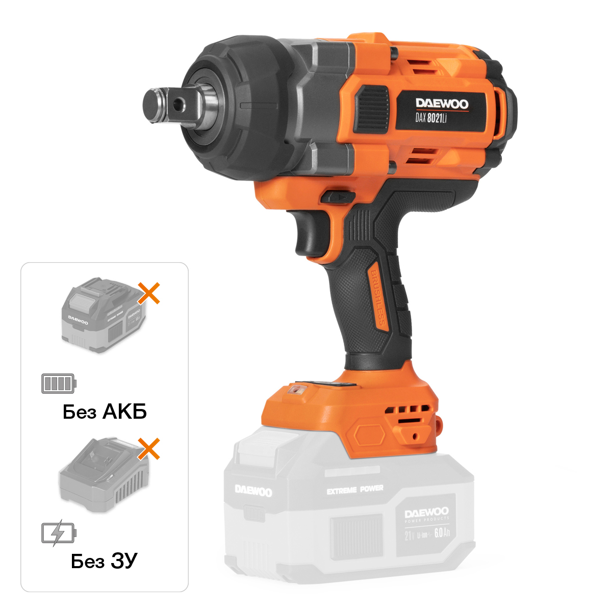 Гайковерт ударный аккумуляторный DAEWOO DAX 8021Li