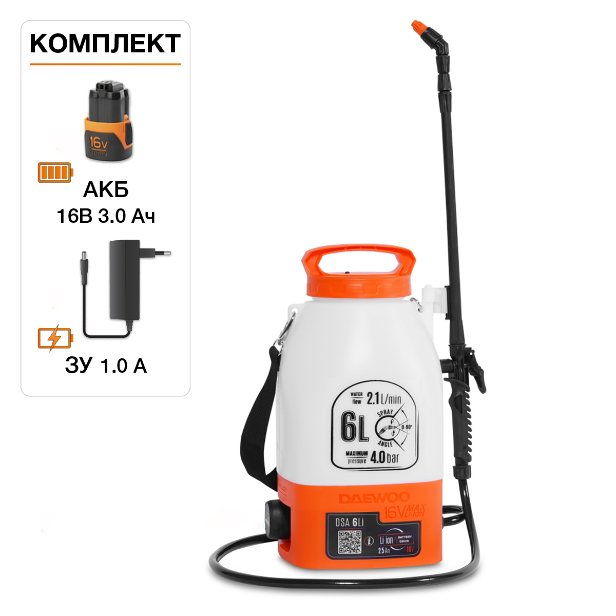 Опрыскиватель аккумуляторный DAEWOO DSA 6Li