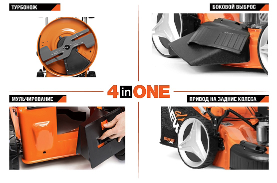 Газонокосилка бензиновая Daewoo DLM 5500SVRB