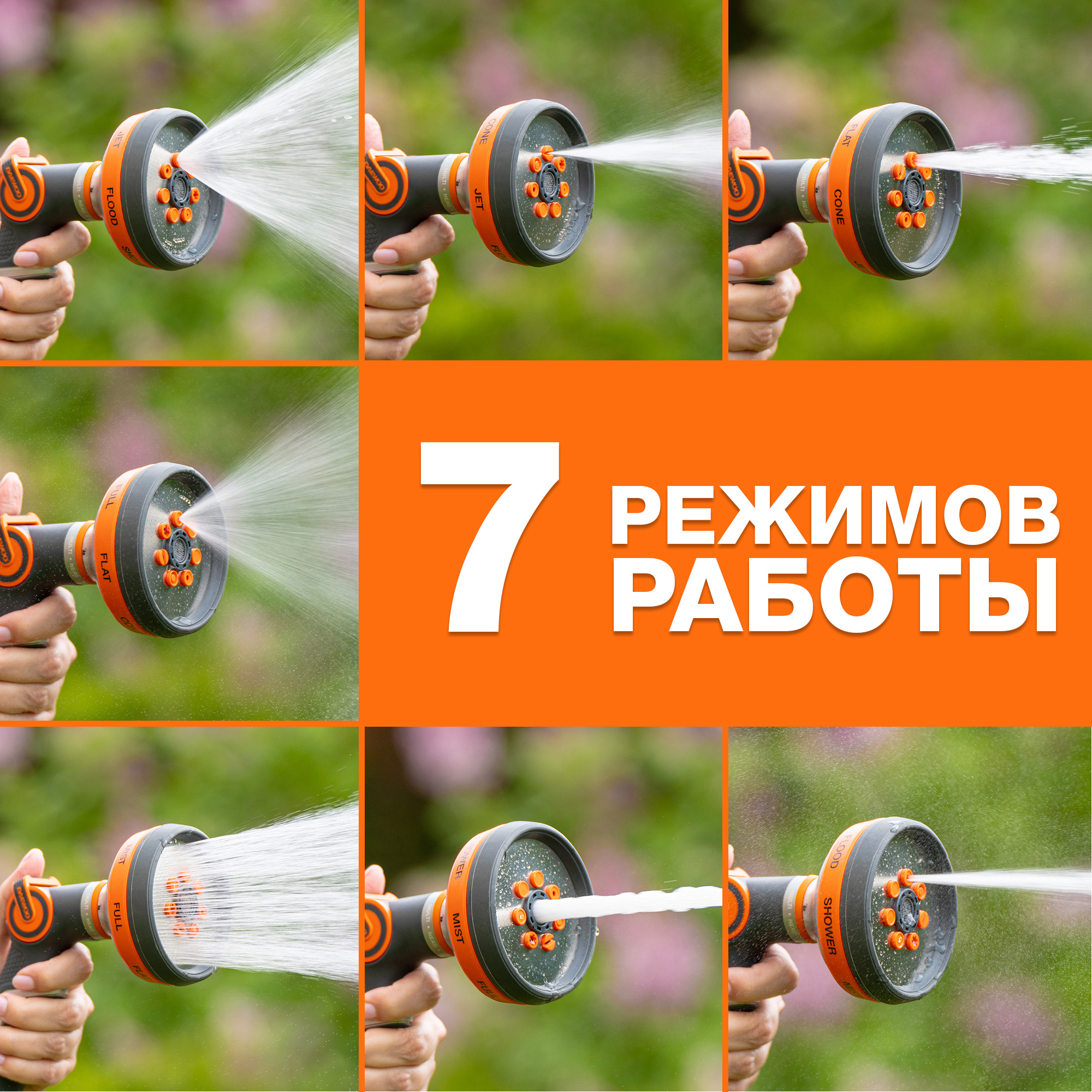 Пистолет-распылитель металлический х7 DAEWOO DWG 4145