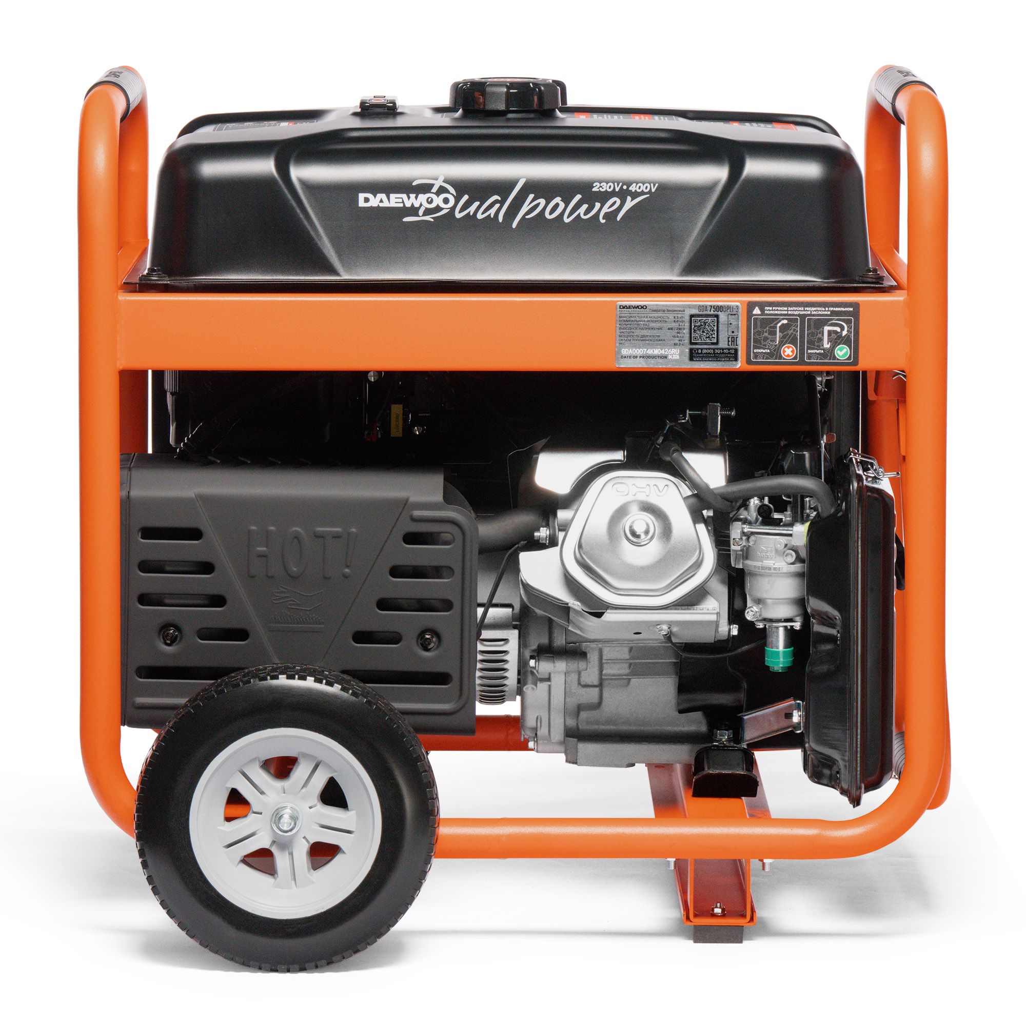 Бензиновый генератор DAEWOO GDA 7500DPLi-3