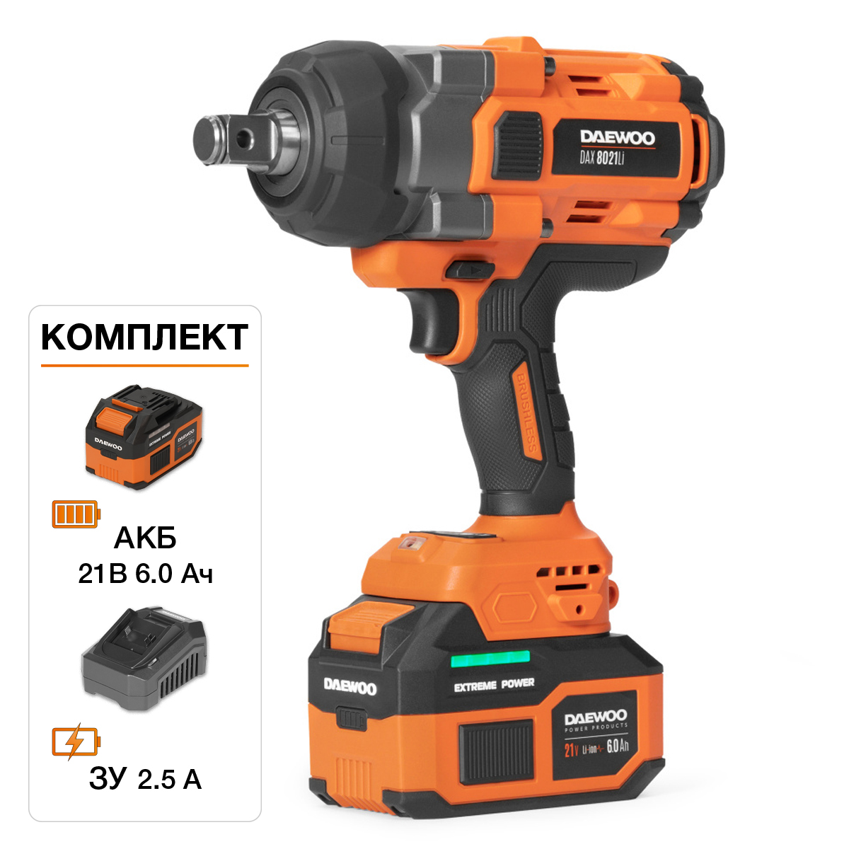 Гайковерт ударный аккумуляторный DAEWOO DAX 8021Li SET