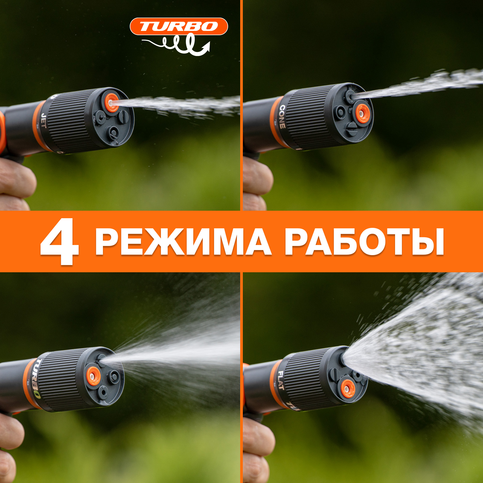 Пистолет-распылитель х4 DAEWOO DWG 2035