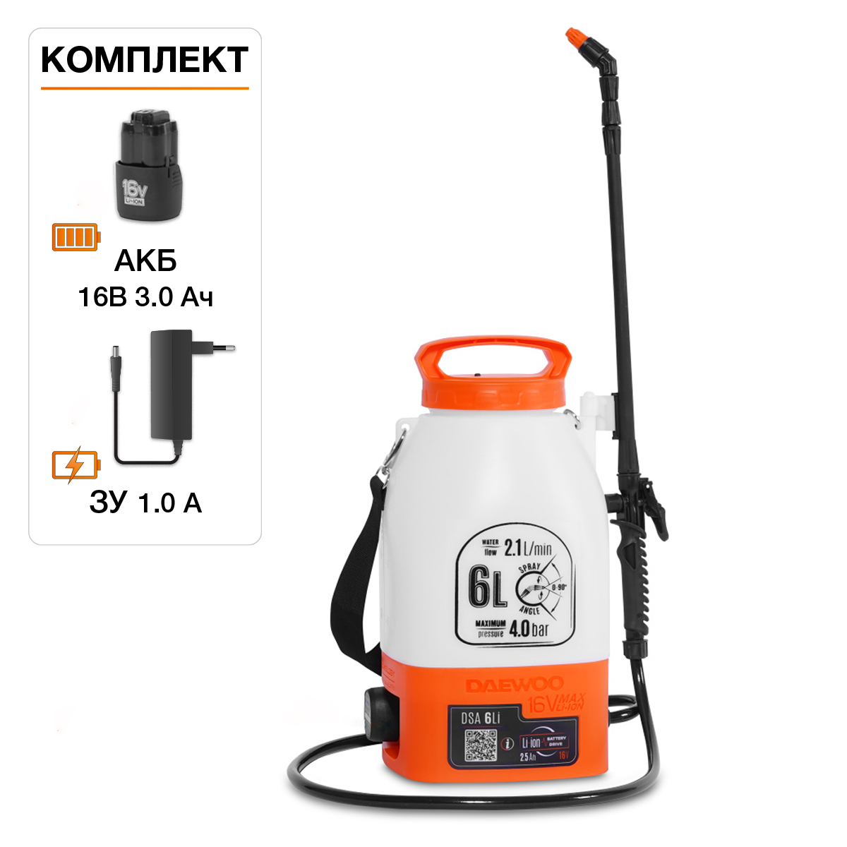 Опрыскиватель аккумуляторный DAEWOO DSA 6Li
