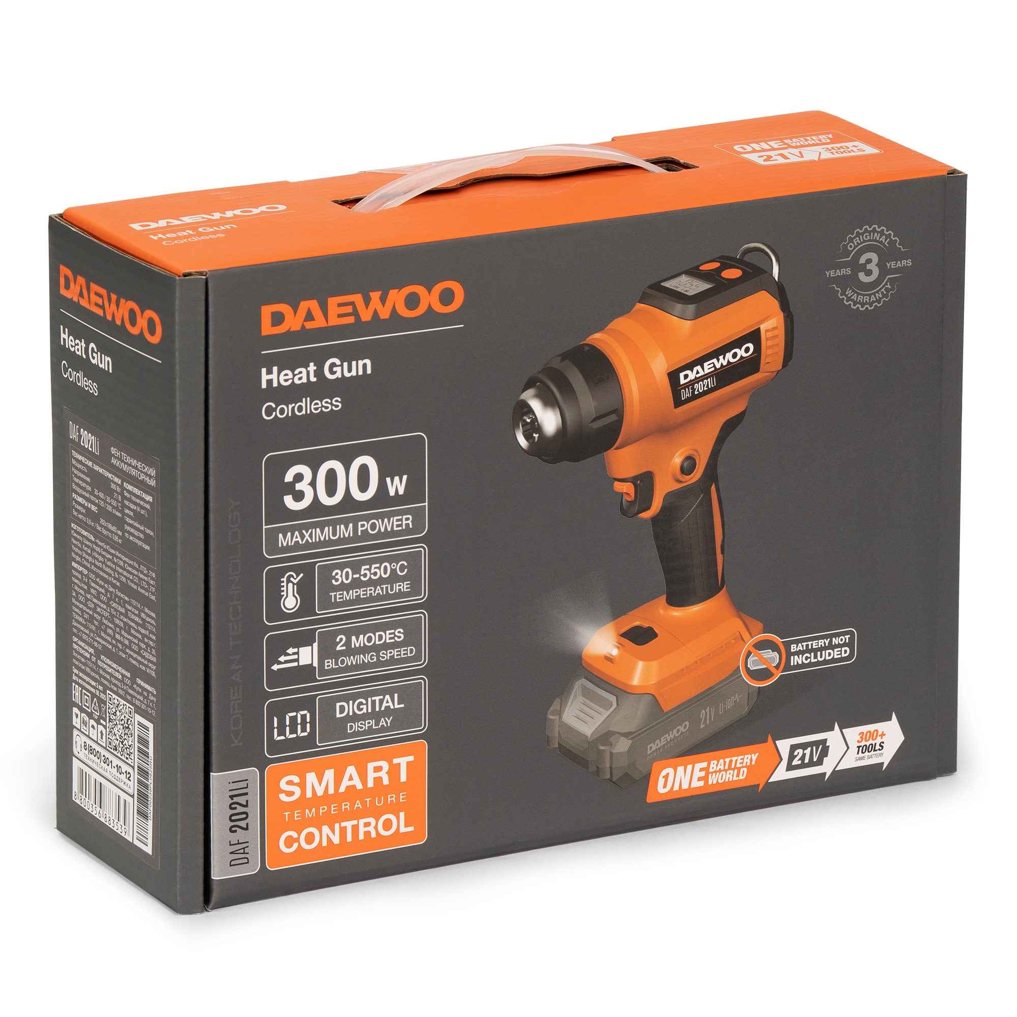 Фен технический аккумуляторный DAEWOO DAF 2021Li
