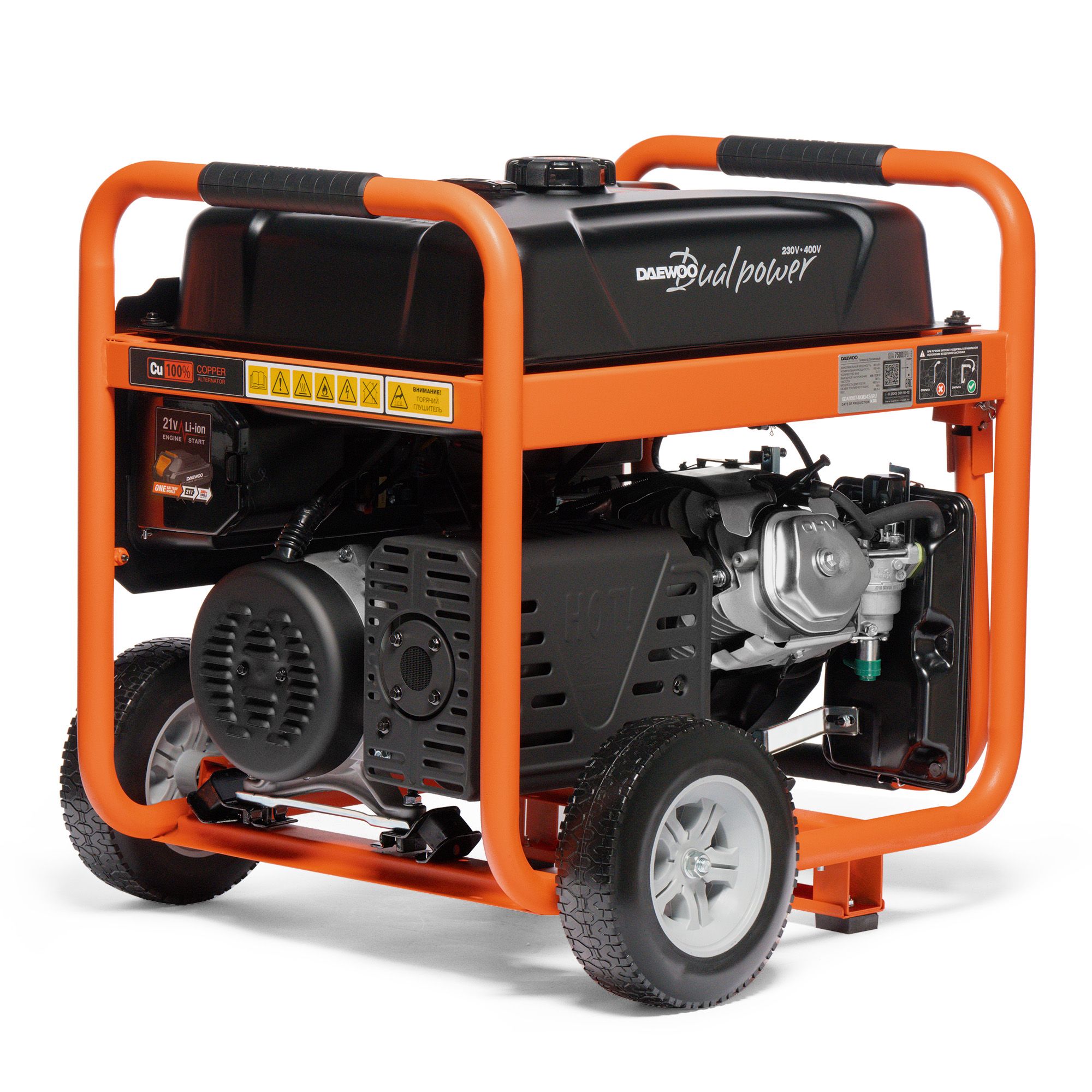 Бензиновый генератор DAEWOO GDA 7500DPLi-3