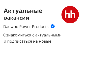 Все актуальные вакансии