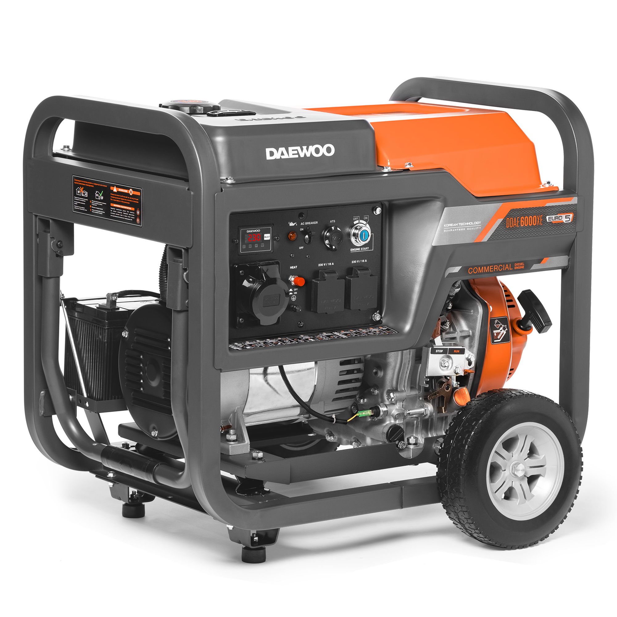 Дизельный генератор DAEWOO DDAE 6000XE