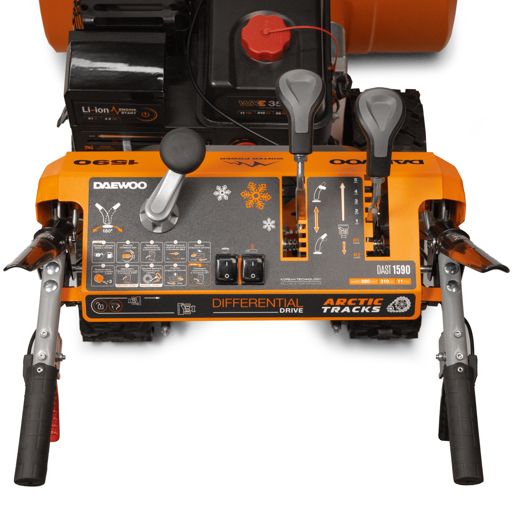 Снегоуборщик бензиновый DAEWOO DAST 1590 (LCT)