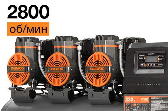 Компрессор безмасляный DAEWOO DAC 720S 