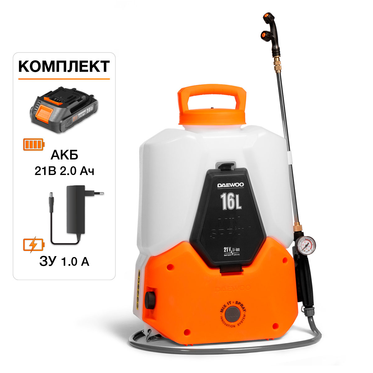 Аккумуляторный опрыскиватель с функцией смешивания DAEWOO DSA 1621Li SET