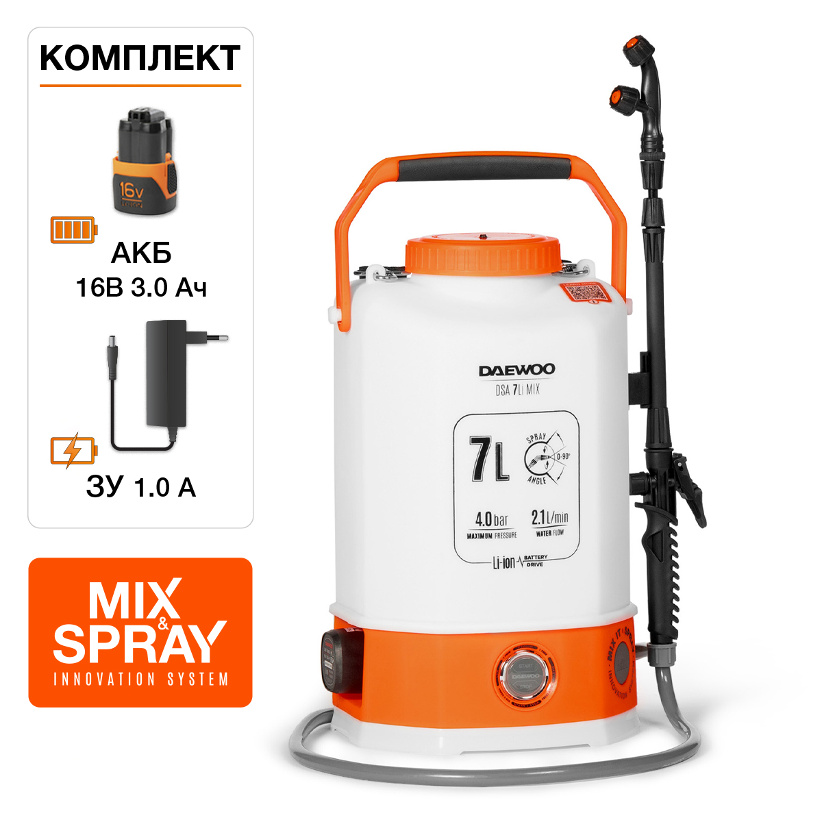 Опрыскиватель аккумуляторный DAEWOO DSA 7Li MIX