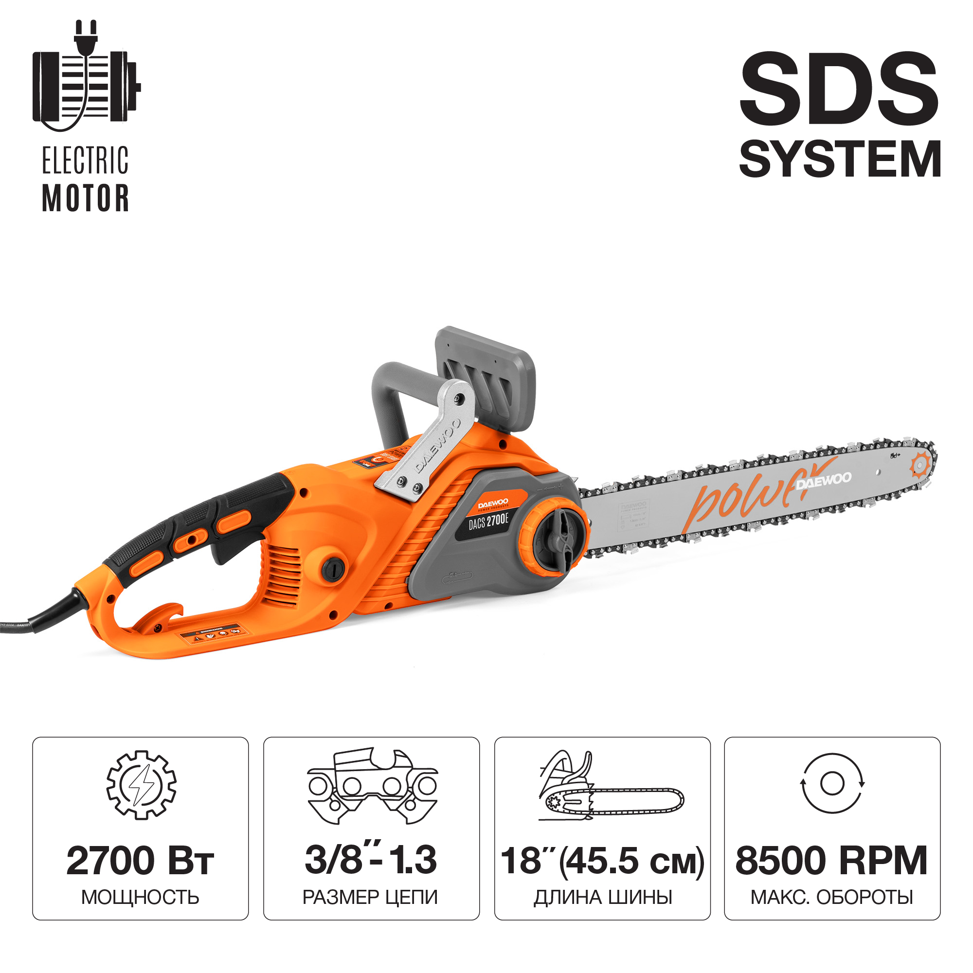 Пила цепная электрическая DAEWOO DACS 2700E