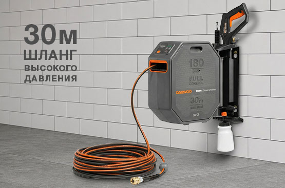 Мойка высокого давления Daewoo DAW 575