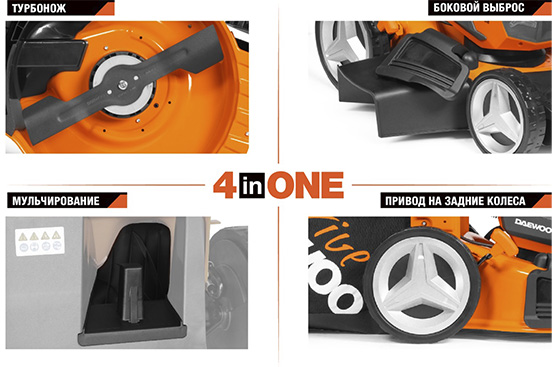 Газонокосилка аккумуляторная DAEWOO&nbsp;DLM&nbsp;5042Li SET