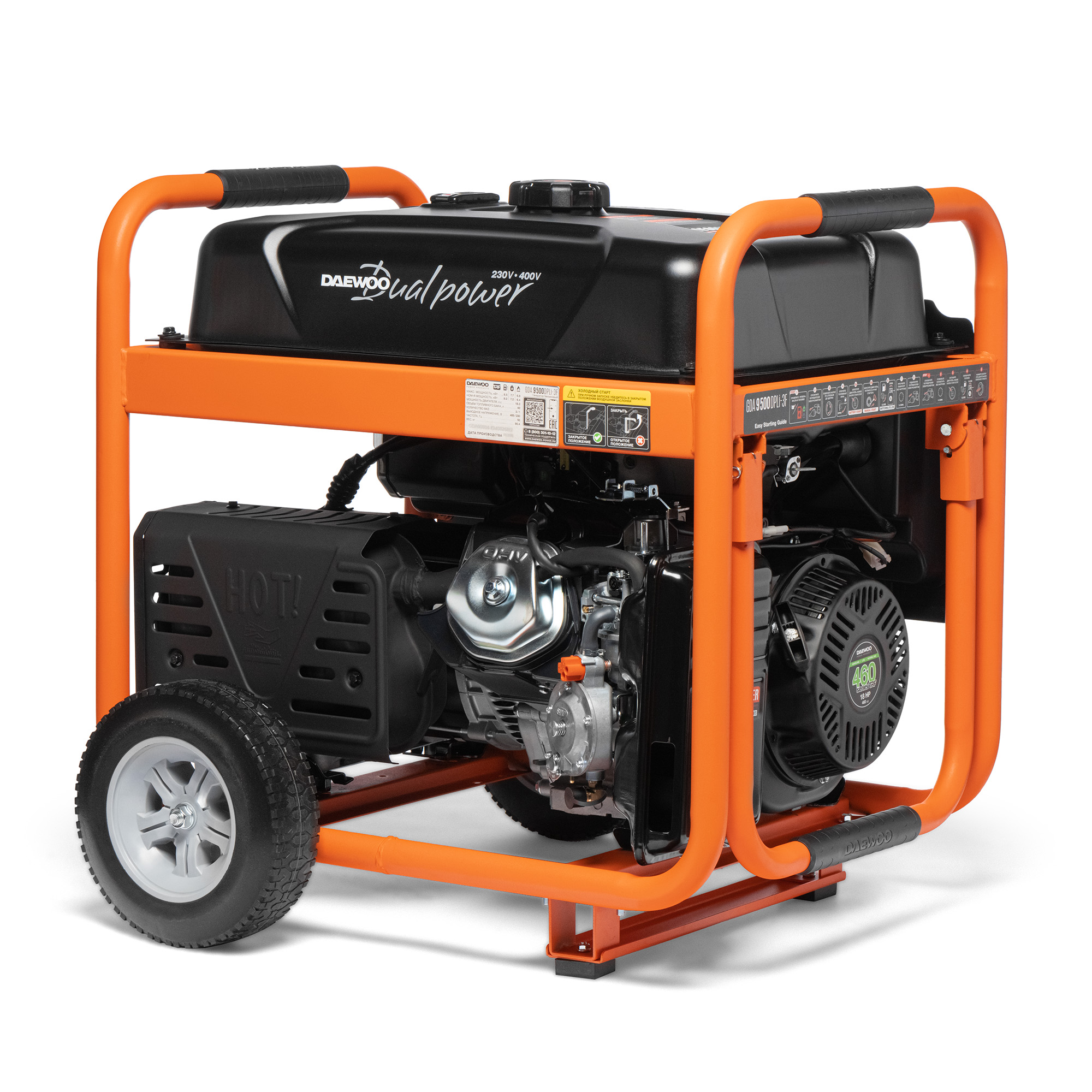Бензиновый газовый генератор DAEWOO GDA 9500DPLi-3F