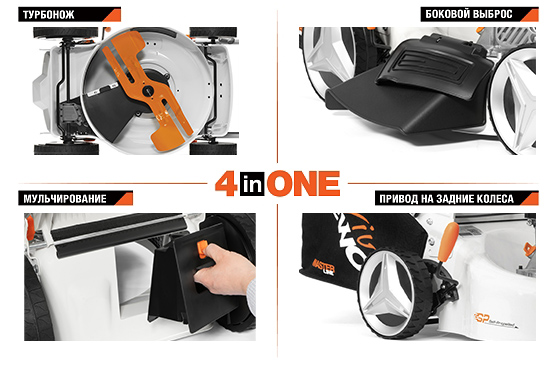 Газонокосилка бензиновая Daewoo L 50SPE