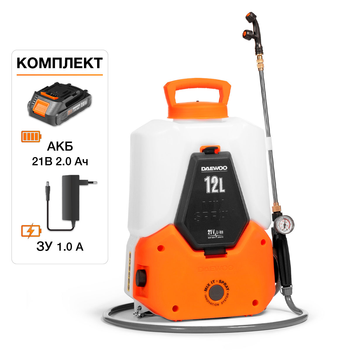 Аккумуляторный опрыскиватель с функцией смешивания DAEWOO DSA 1221Li SET