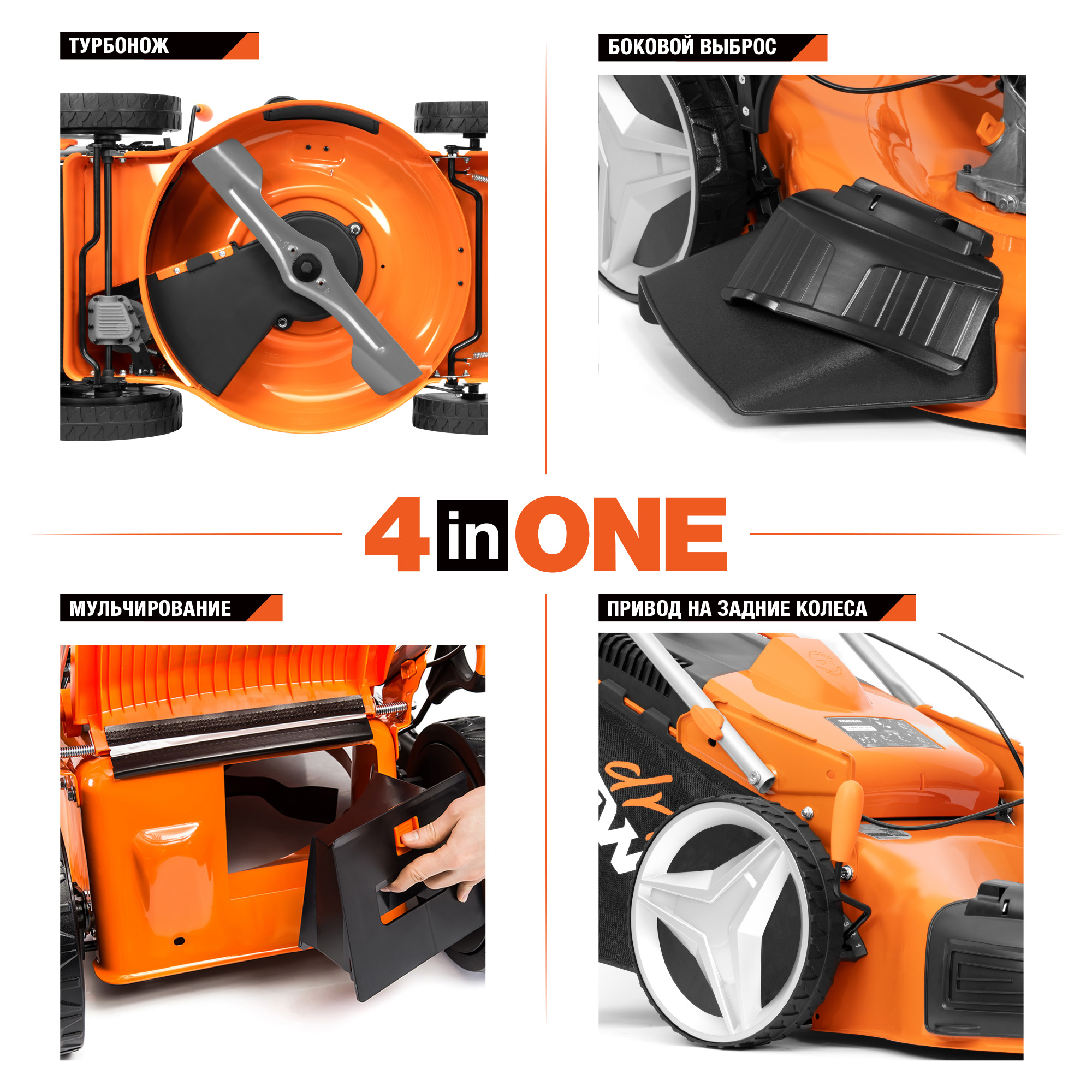 Газонокосилка бензиновая DAEWOO DLM 5000SP