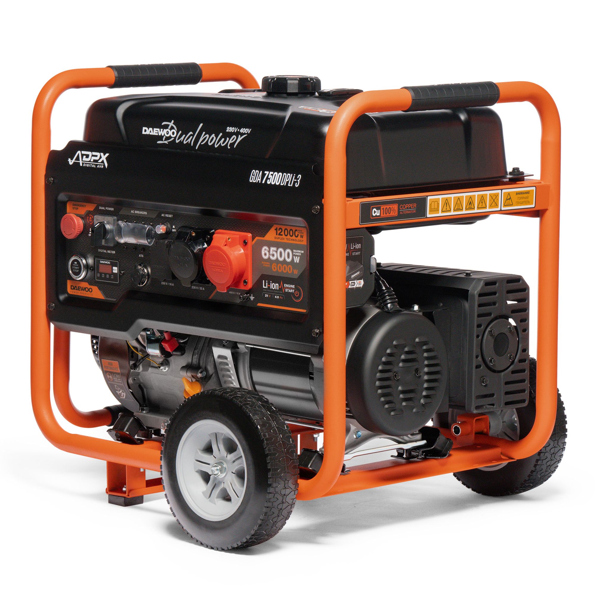 Бензиновый генератор DAEWOO GDA 7500DPLi-3