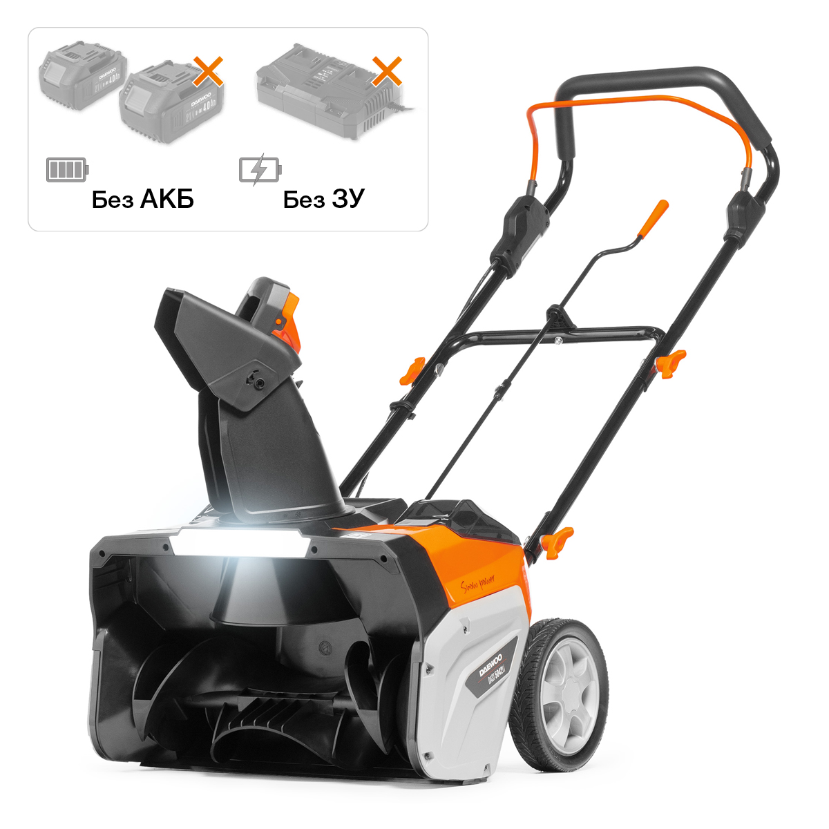 Снегоуборщик аккумуляторный DAEWOO DAST 5042Li