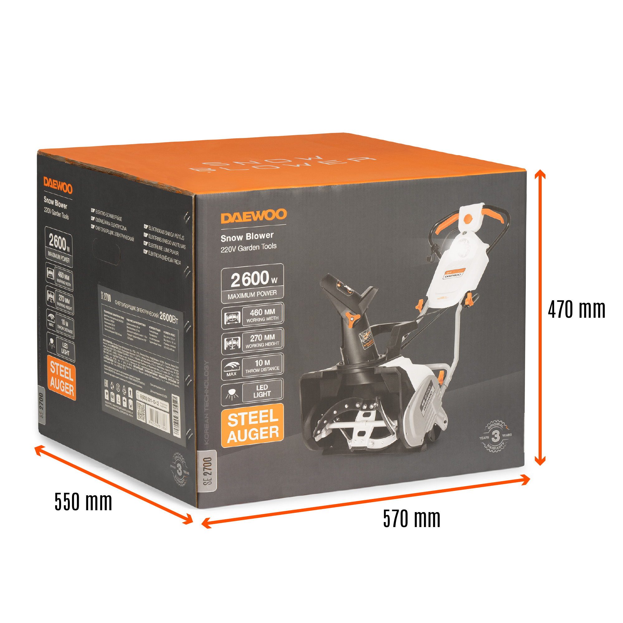 Снегоуборщик электрический DAEWOO SE 2700