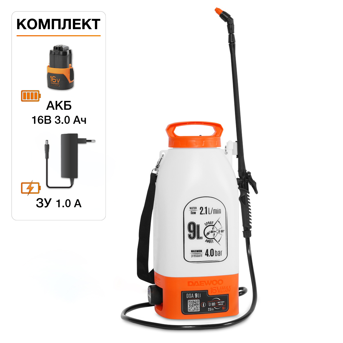 Опрыскиватель аккумуляторный DAEWOO DSA 9Li
