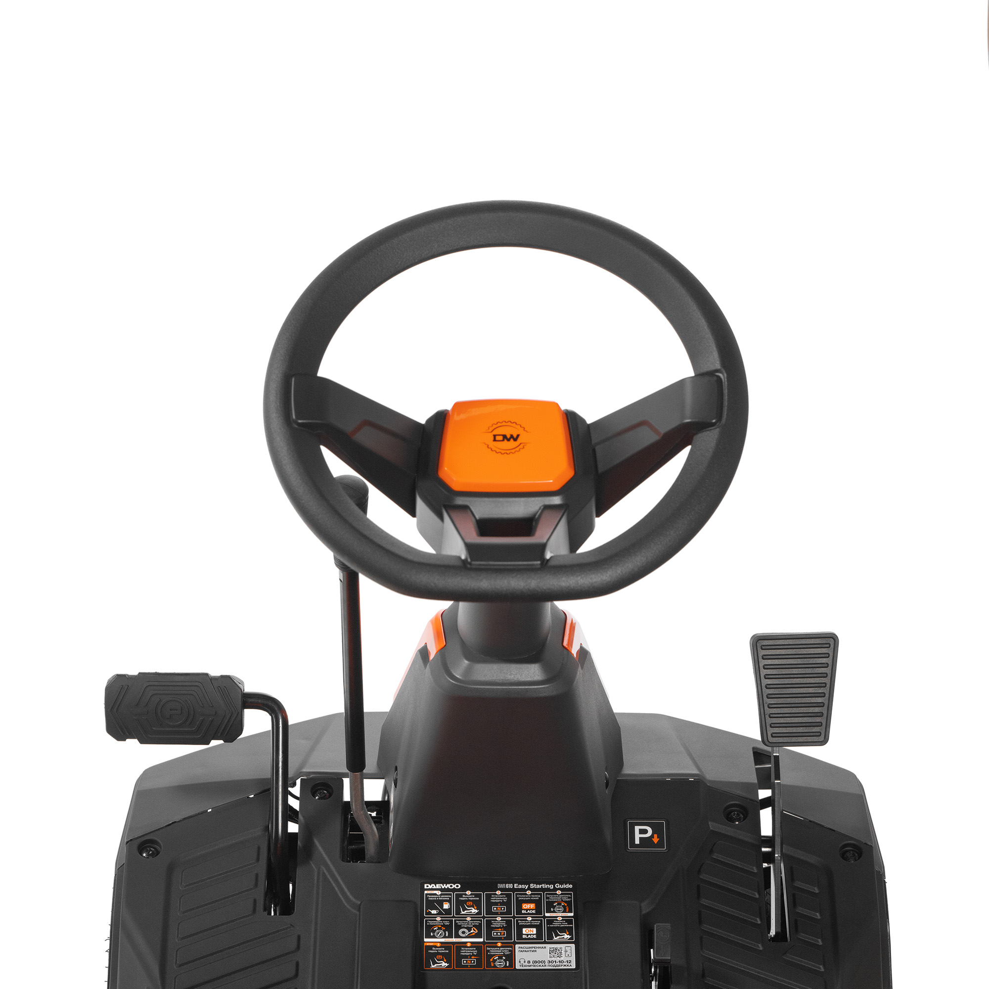 Райдер садовый бензиновый DAEWOO DWR 610