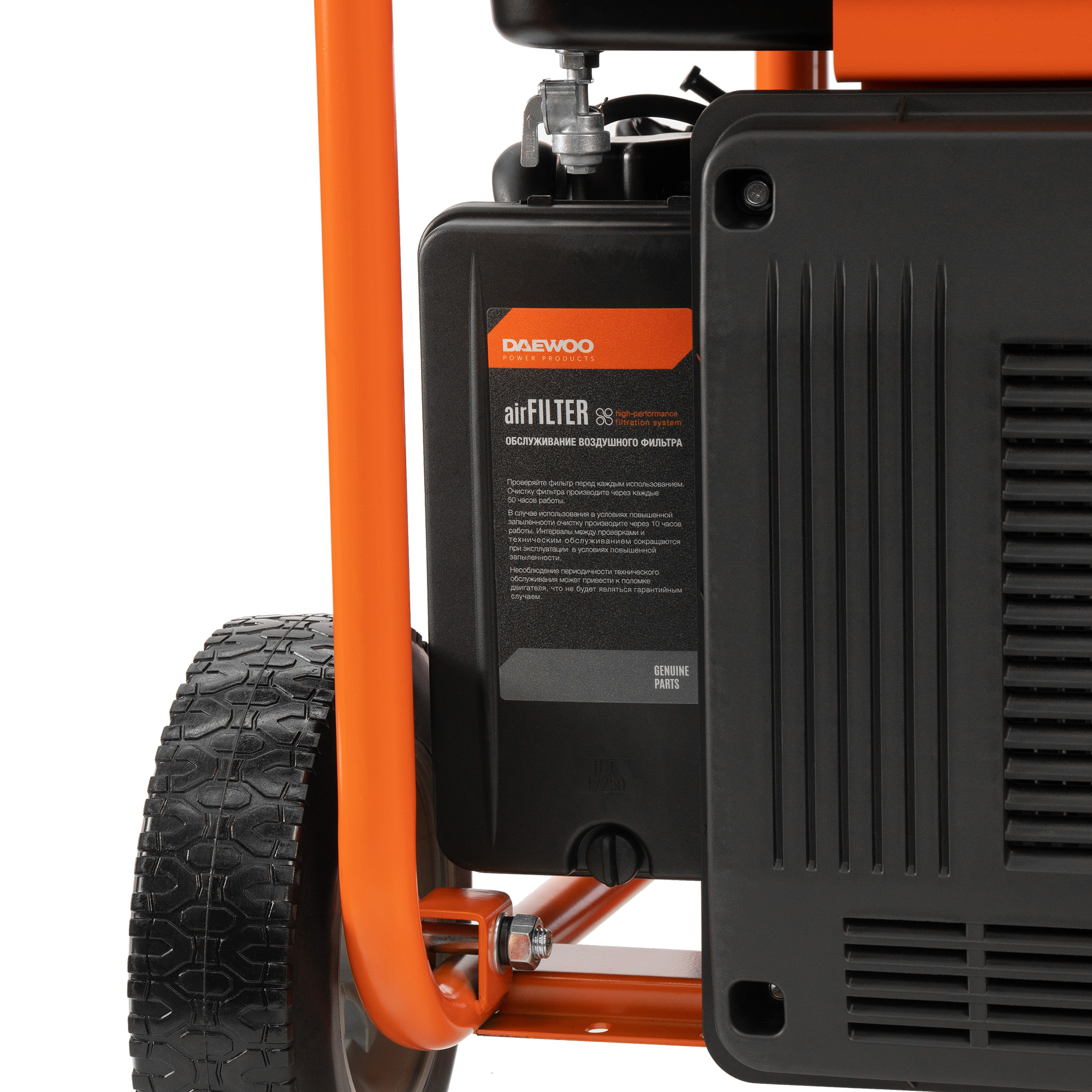 Инверторный бензиновый генератор DAEWOO GDA 11000DPEi-3