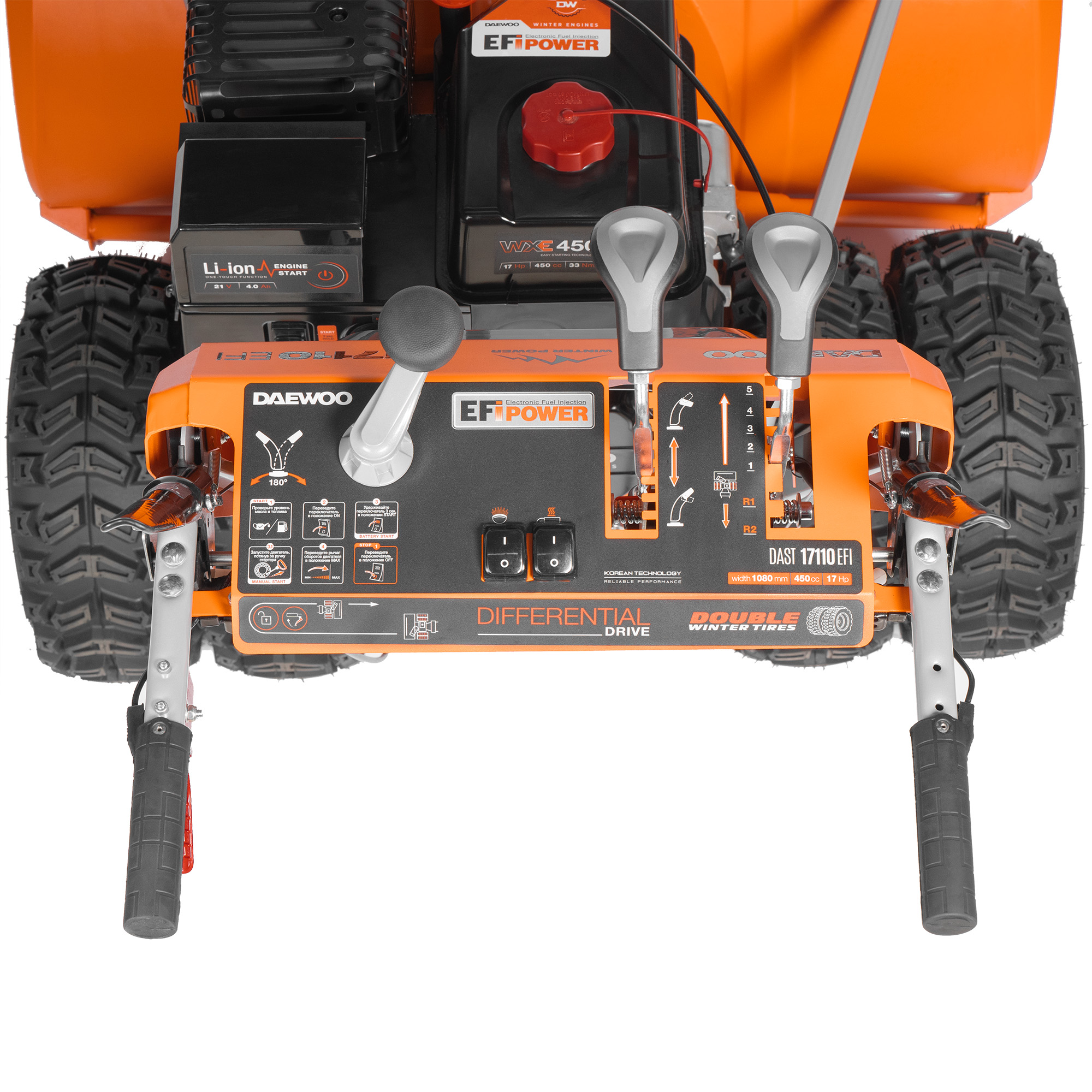 Снегоуборщик бензиновый DAEWOO DAST 17110 HYDRO EFI
