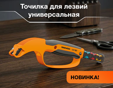 Новинка! Точилка для лезвий универсальная DAEWOO DASH 1007!