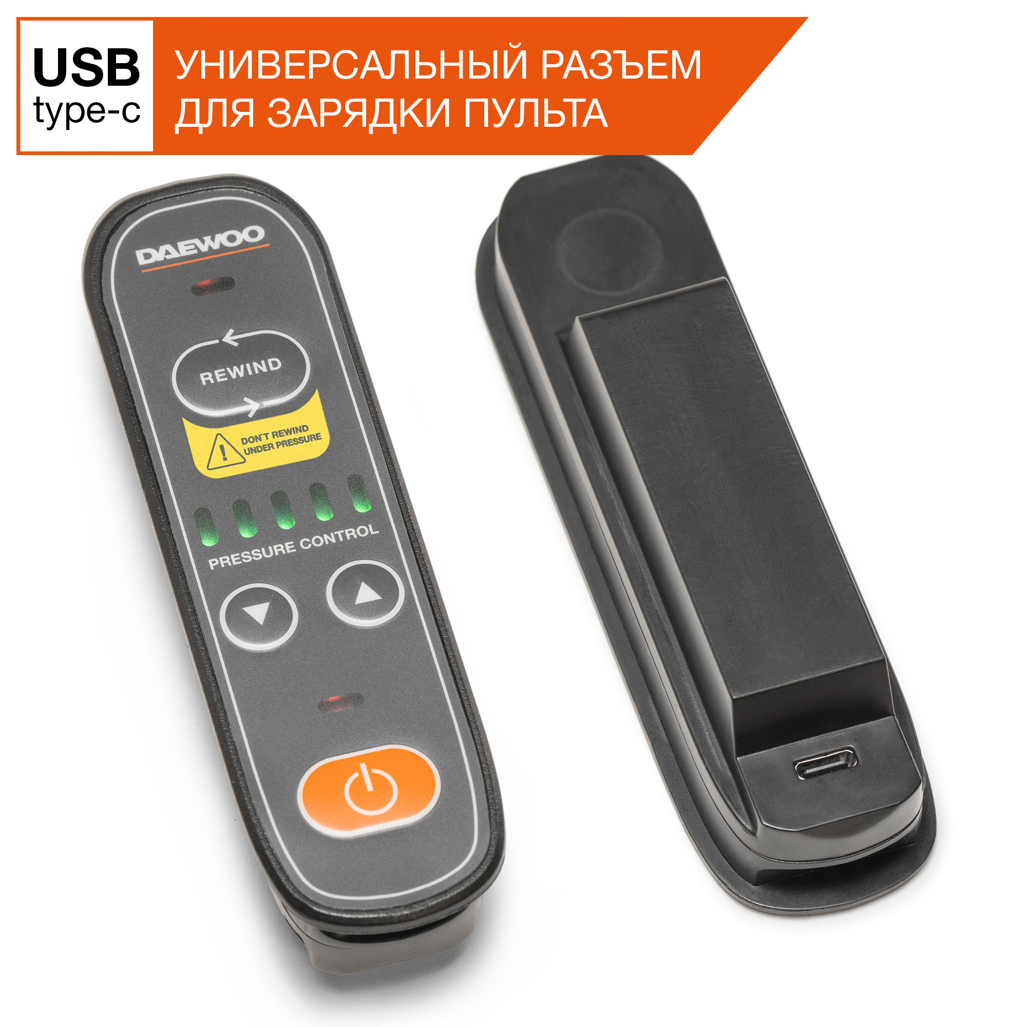 Мойка высокого давления DAEWOO DAW 575