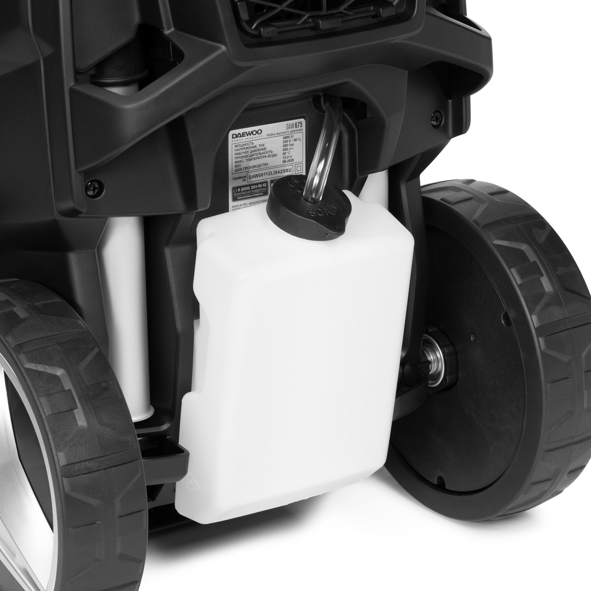 Мойка высокого давления DAEWOO DAW 675