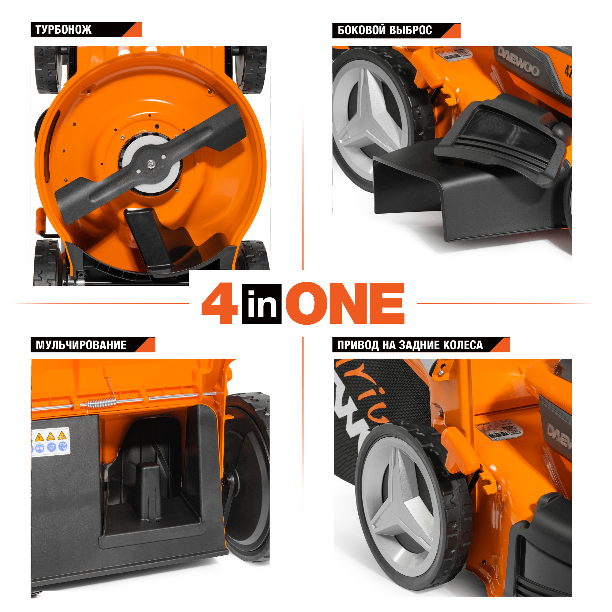 Газонокосилка аккумуляторная DAEWOO DLM 5042Li-SV SET