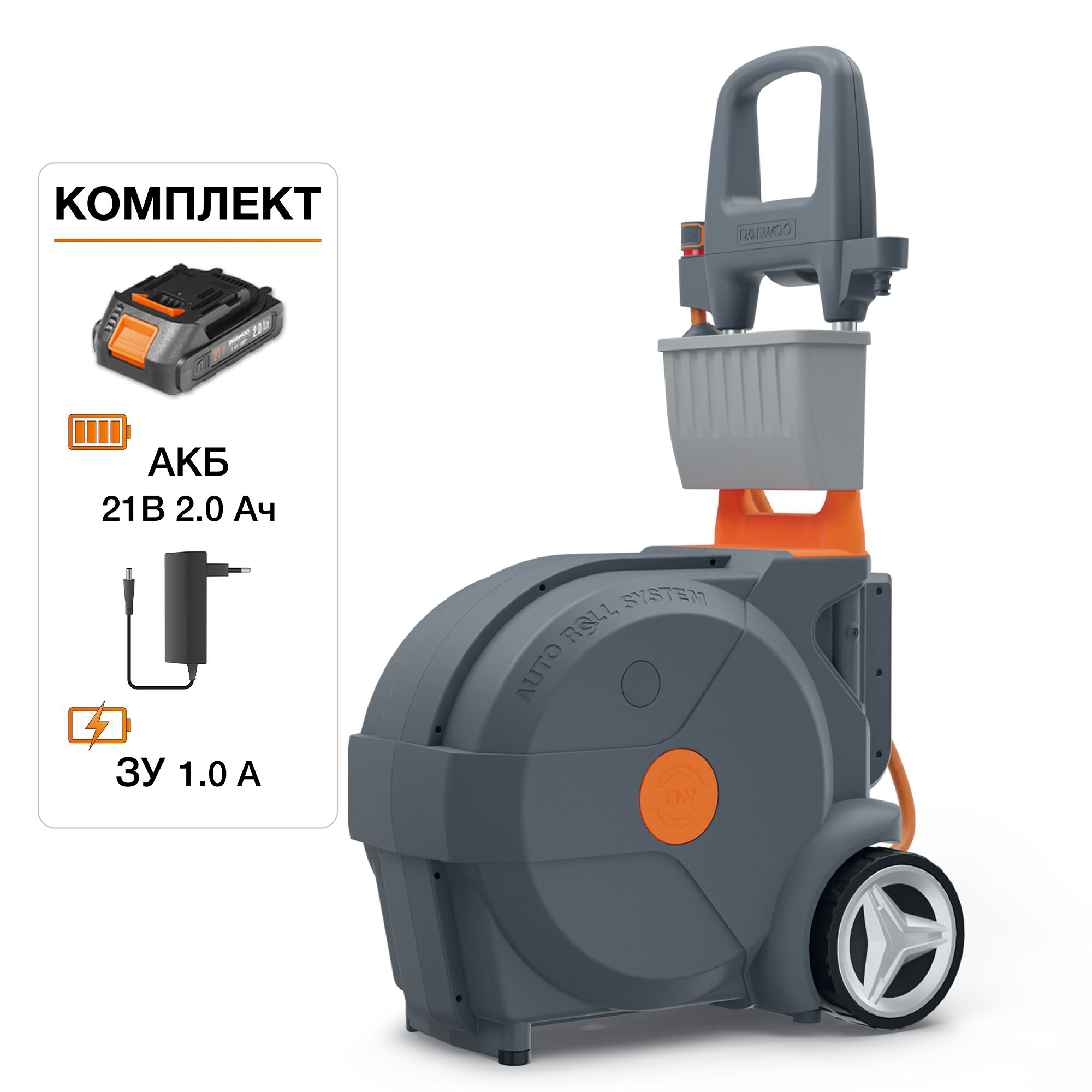 Аккумуляторная тележка со шлангом DAEWOO DWR 4021Li Set