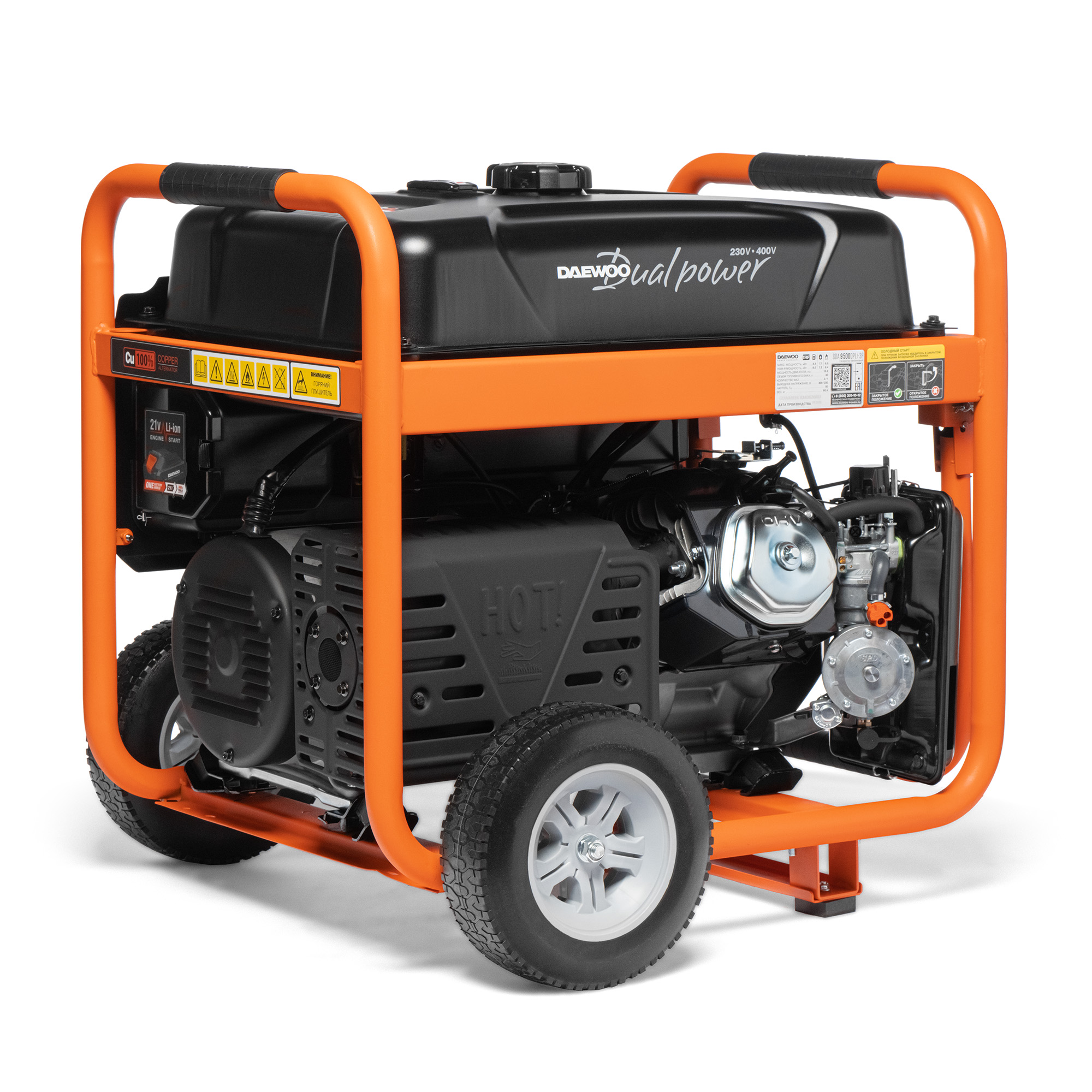 Бензиновый газовый генератор DAEWOO GDA 9500DPLi-3F