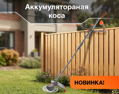 DAEWOO DABC 4542Li SET – мощность без проводов!