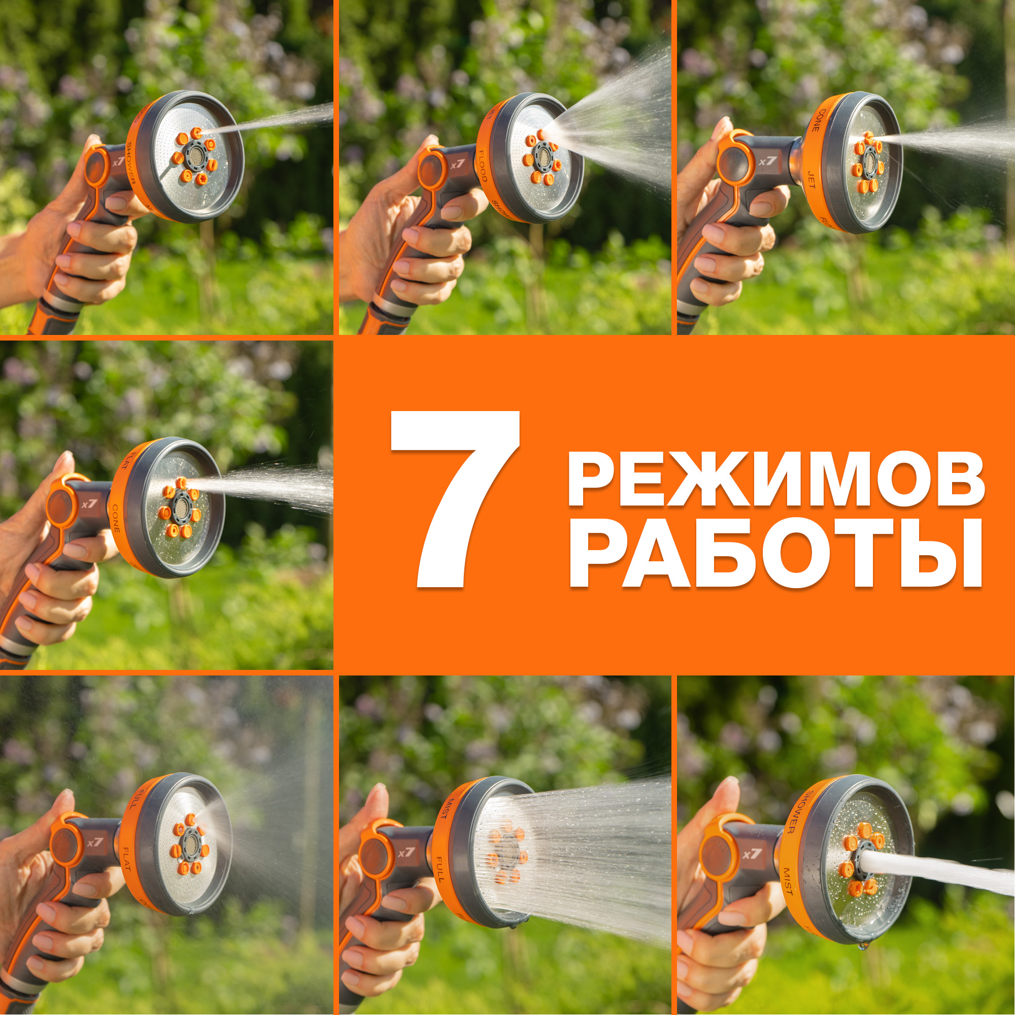 Пистолет-распылитель металлический  x7 DAEWOO DWG 4020